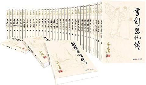 Amazon.com: 六朝贵族制社会研究/海外汉学丛书: 9787532589357: [ RI