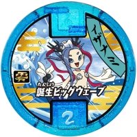 Amazon 妖怪メダル イザナミ 必殺技 青 妖怪ウォッチ トレカ 通販