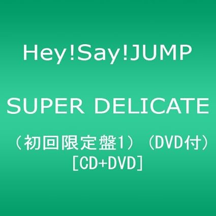 Hey Say Jump Hey Say Jump Super Delicate Type A Cd Dvd Japan Ltd Cd Jaca 5304 Amazon Com Music Hey Say Jump Hey Say Jump Super Delicate Type A Cd Dvd Japan Ltd Cd Jaca 5304 Amazon Com Music