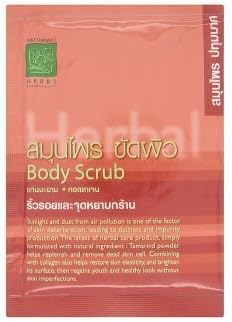 3x Patummas Herbal Body Scrubs:tamarind Collagen Vitamin C ALL Skins (15g.x3)