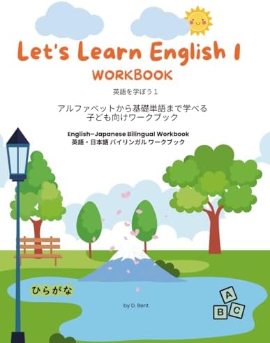Amazon.com: NEW HORIZON English Course 1 [ (中学校外国語科用 文部