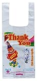 Indo Bags Extra Strong Virgin Thank You Carry Bags 50 Micron Pick Up Bags (9 X 13, 100 Pieces)