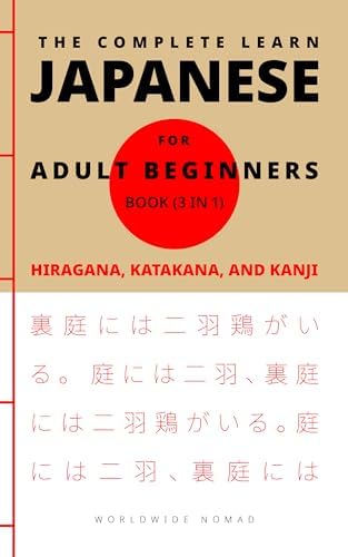 Amazon.com: A Guide to Japanese Grammar: A Japanese approach to