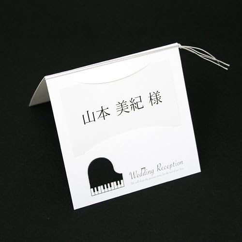 席札 激安超特価 新作製品 世界最高品質人気 正規品送料無料 2wayスクエア 10枚セット ペーパーアイテム B00u6wg4 10枚セット ドラッグストア 手作り 車 バイク 中紙 ゴム付き グランドピアノ ブラック 結婚式 温もり感あるフエルト素材 キット 100 品質保証