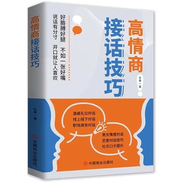 Amazon.com: 【配视频】 轻松拿驾照-新驾考全攻略C1C2C3C5版汽车