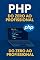 Livro PHP do Zero ao Profissional