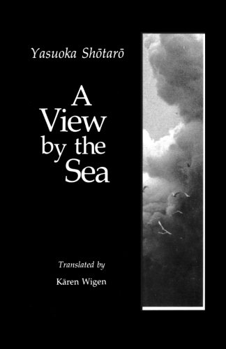 A View by the Sea (Modern Asian Literature Series)