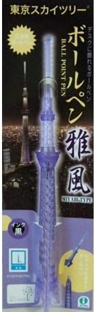Amazon 東京スカイツリー 3d ボールペン 粋風 雅風 3d 3本セット 油性ボールペン 文房具 オフィス用品