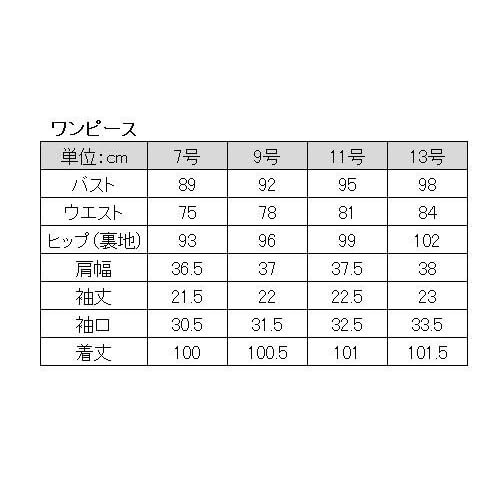 ベスト Black Gallery お受験スーツ ウエストサテン 切り替え