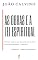 Livro As obras e a lei espiritual
