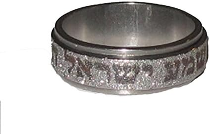 Shema Israel Jewish Hebrew Prayer Spinning Ring (8)