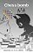 Livro Chess bomb: instruções e material para impressão (Dinâmicas matemáticas Livro 12)