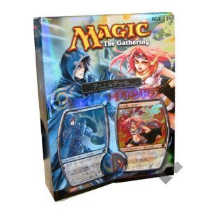 Magic the Gathering: Duel Decks Jace vs Chandra (Japanese)