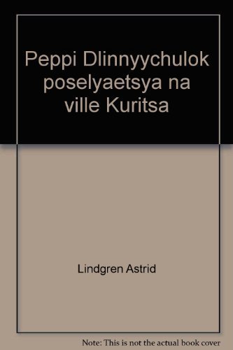Аст линдгрен а. пеппи длинныйчулок поселяется на вилле курица тверд обл (9785170726301)
