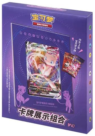 Pokemon Card Frame Box – Mew – Chinese Version