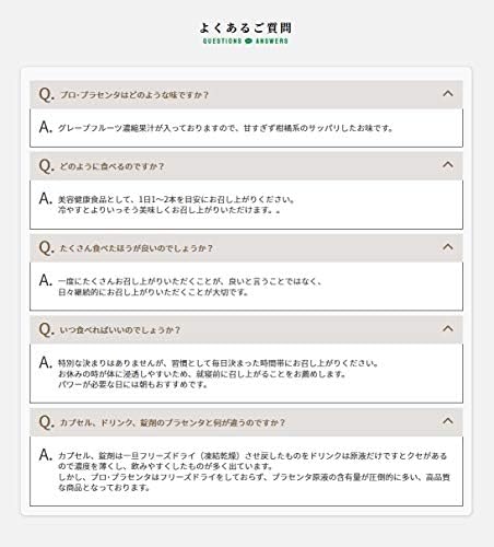 高濃度 グレープフルーツ味 男女兼用サプリ ヒアルロン酸 ミネラル ミネラル 食べる化粧品 酵素 約１ヶ月分 ゼリータイプ ビューティー １箱 プロ コラーゲン プラセンタ １箱 ビタミン 馬プラセンタサプリ アミノ酸 プロ プラセンタゼリー 30包入り B0gp338d