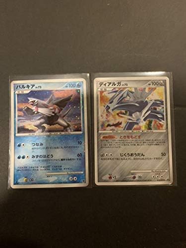Amazon ポケモンカード ディアルガ パルキア キラカード アニメ 萌えグッズ 通販