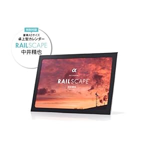 Digital Camera Magazine January 2017