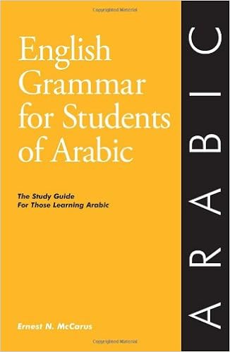English Grammar for Students of Italian The Study Guide for Those Learning Italian Third edition OampH Study Guides
