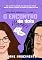 Livro O encontro de dois mundos: duologia propósito #1