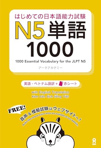 Amazon.com: Quartet: Intermediate Japanese Across the Four