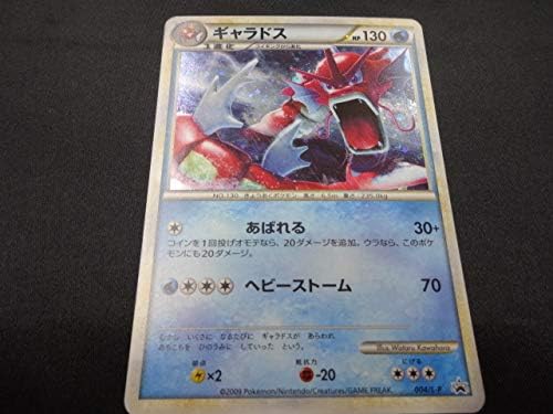 Amazon Co Jp ポケカ ポケモンカードゲーム ギャラドス 色違い 004 L P プロモ レジェンド Legend ホビー 通販