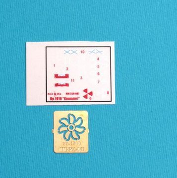 Nuclear deep-water station Project 1910 "KASHALOT" MM350-007