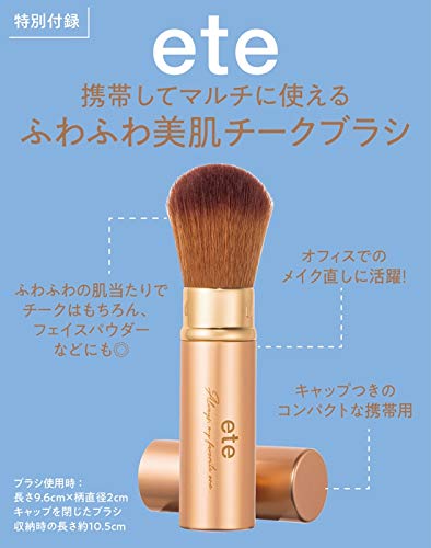 MORE 2020年4月号 画像 C