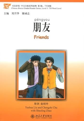 Download Friends : Edition bilingue anglais chinois (1CD audio MP3) PDF