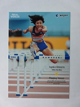 Amazon m15リアルヴィーナス レギュラーカード 32木村文子 100mハードル トレカ 通販