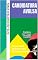 Livro CANDIDATURA AVULSA: Democracia Só Existe com Eleições Verdadeiras! (Coleção Pensando Sobre:)