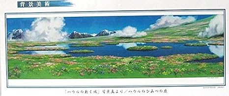 Amazon スタジオジブリ ハウルの動く城 950ピース 背景画 ジグソーパズル ハウルのひみつの庭 ジグソーパズル おもちゃ