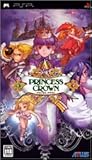 PRINCESS CROWN プリンセス クラウン