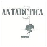 Antarctica: Music From Koreyoshi Kurahara's Film