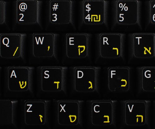 HEBREW-ENGLISH NON-TRANSPARENT KEYBOARD STICKER ON BLACK BACKGROUND