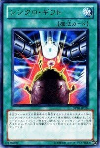 Amazon 遊戯王カード シンクロ ギフト Dp10 Jp024 R デュエリストパック 遊星編3 トレカ 通販