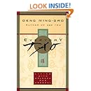 Everyday Tao: Living with Balance and Harmony