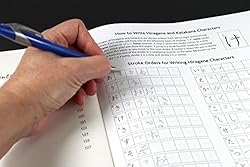 Japanese Language Writing Practice Book: Learn to