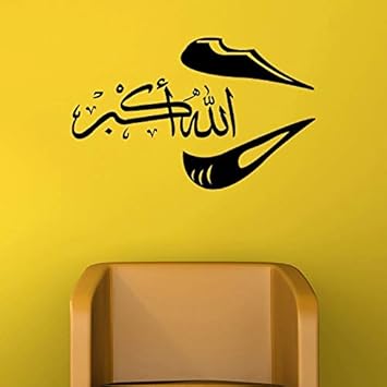 Dongwall Musulmán Islámico Pegatinas de Pared Citas y Refranes Alá