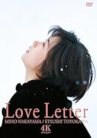 [限定特典付き] Love Letter 4Kリマスター ( DVD )＋特典:スチルカード2枚セット付き