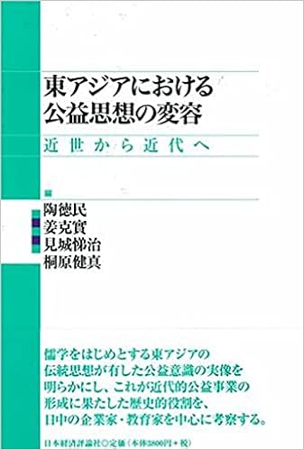 Amazon Fr œƒaƒwƒa E Eœo Vzv Z I I E Ss C C Ss A O A O Hˆe L Oa C P Livres