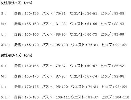 Amazon 漫天王 アイドルマスター Sidem Beit ピエール コスプレ衣服 コスチューム 制服 演出服 舞台装 男 M コスプレ 仮装 通販