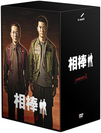Amazon 相棒 Season 2 Dvd Box 1 Tvドラマ