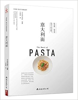 意大利面 匿名 Amazon Com Books
