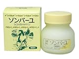 Sonbahyu Horse Oil Body Cream - Fragrance Free - 75ml by Sonbayu