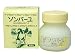 Sonbahyu Horse Oil Body Cream - Fragrance Free - 75ml by Sonbayu
