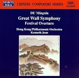 GREAT WALL SYMPHONY                                image