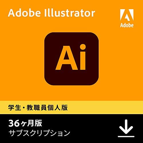 訳あり商品 Adobe Illustrator アドビ イラストレーター 学生 教職員個人版 Amazon Co Jp限定 36か月版 Windows Mac対応 オンラインコード版