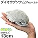 Sea Creature Giant Isopod Cute Kawaii Stuffed Plush Doll (M Size) / 13 cm by TSTADVANCE