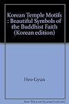 Korean Temple Motifs